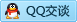 QQ在线咨询12965515